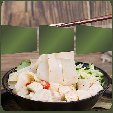 食品凉皮米粉速食淘宝主图直通车模板背景