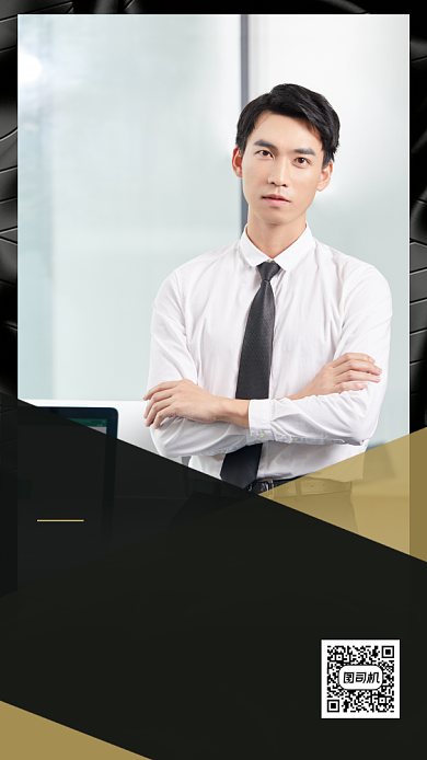 创业新星手机海报背景