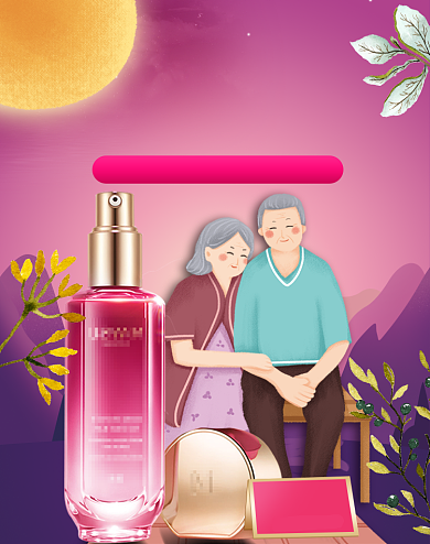 七夕情人节美妆护肤浪漫海报背景