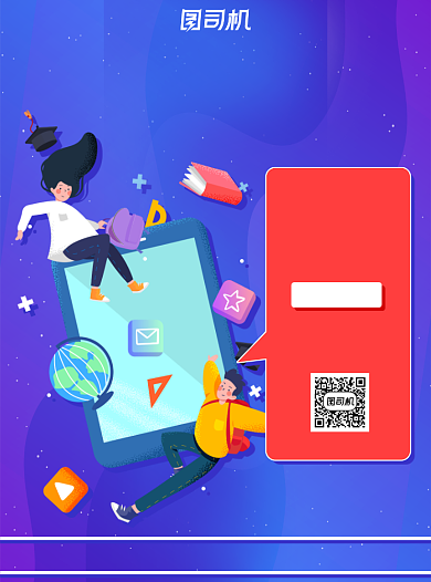 英语培训辅导班报名优惠活动宣传单背景