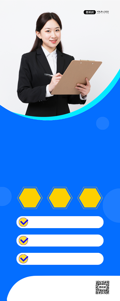 金牌导师培训大气简约宣传易拉宝背景