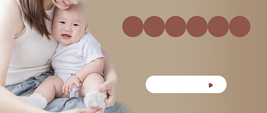 母乳喂养知识公众号首图背景