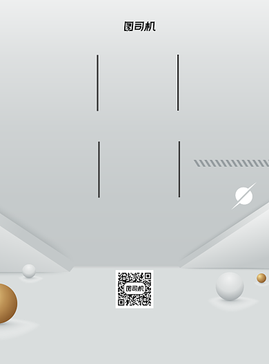 装修白色写实促销宣传单背景