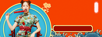 新年闹新春年末红包海报背景