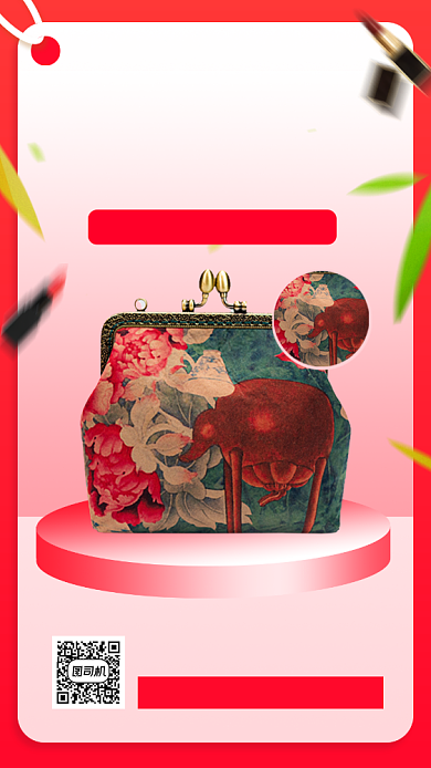时尚女包促销手机海报背景