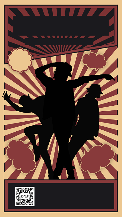 致敬金典简约复古宣传手机海报背景