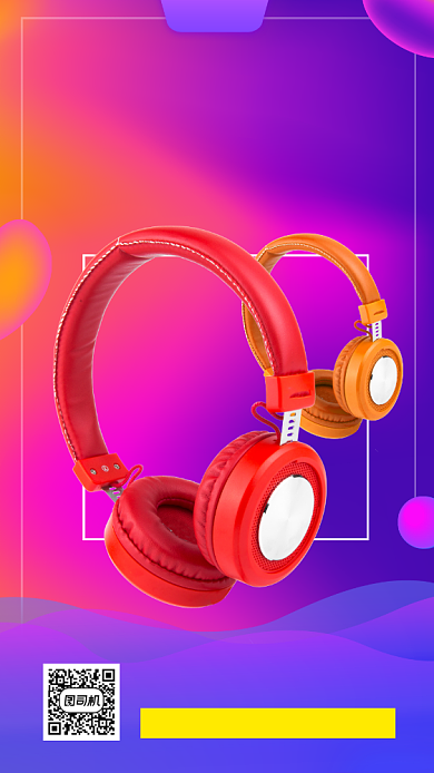 暑期产品促销手机海报背景