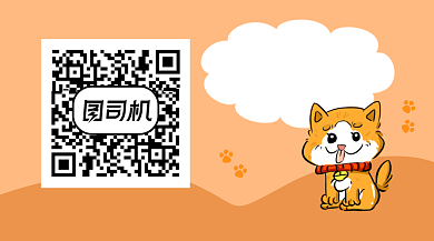 橙色卡通宠物喂养秘密关注二维码背景