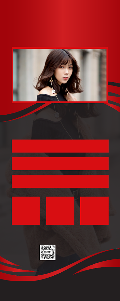 时尚美发造型项目价格宣传易拉宝背景