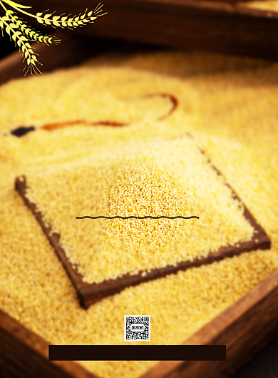 世界粮食日大气简约宣传海报背景