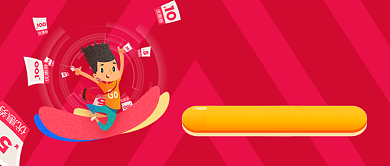 福利来袭手绘卡通公众号首图背景