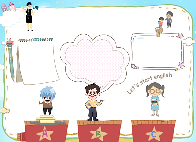 手绘卡通清新英语电子小报手抄报背景