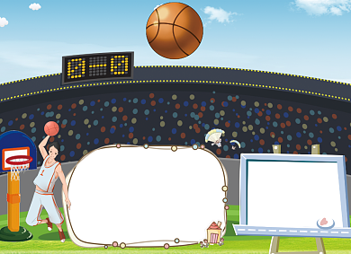 篮球风云电子手抄报小报背景