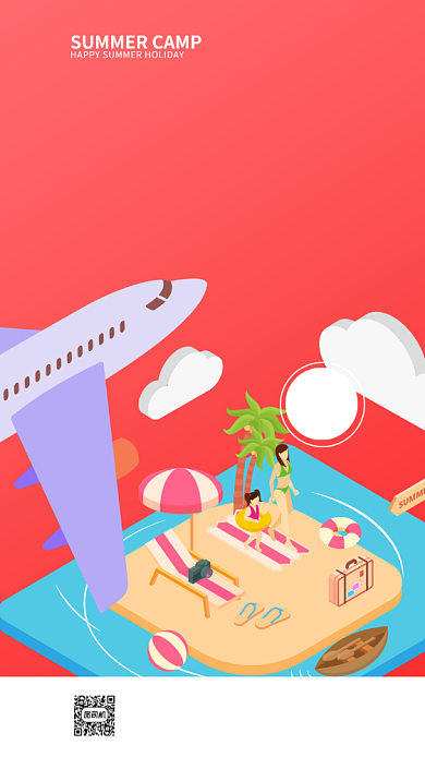 夏令营红色卡通宣传手机海报背景