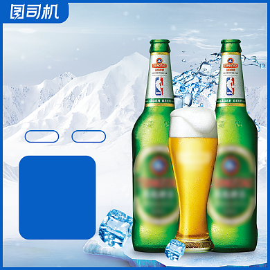 蓝色清爽夏日啤酒电商主图背景
