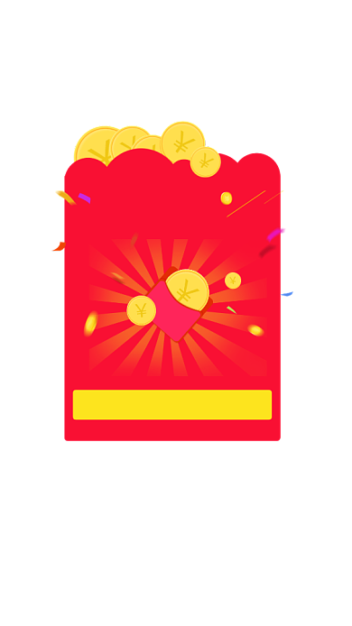 购物双十一瓜分红包弹窗背景