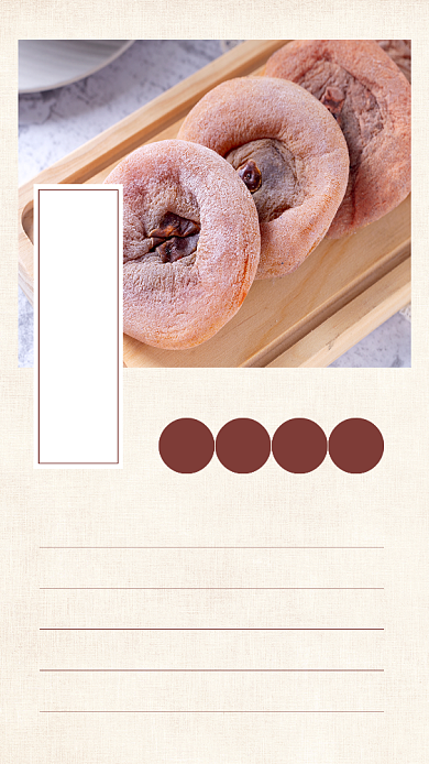 霜降传统节气特色美食文章配图背景