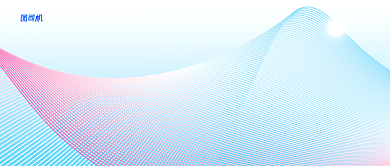 蓝色科技风招生会邀请函公众号首图背景