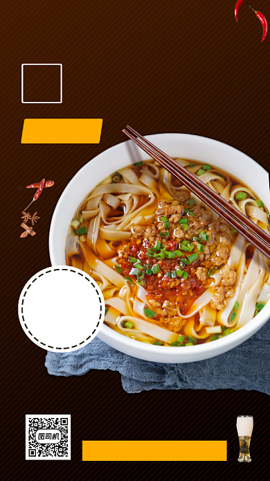 美食推荐手机海报背景
