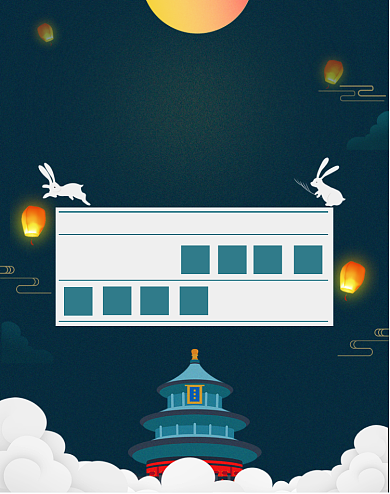 深蓝中秋国庆双节放假通知店铺公告通用背景