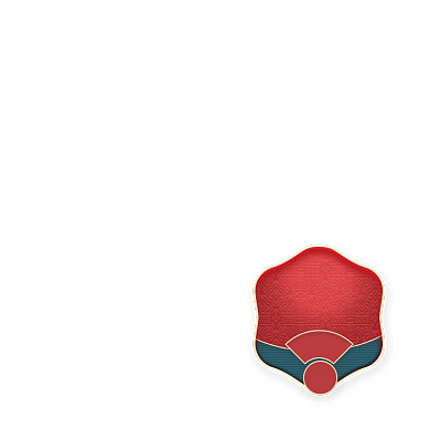 双十一复古红色国潮中国风电商优惠券背景