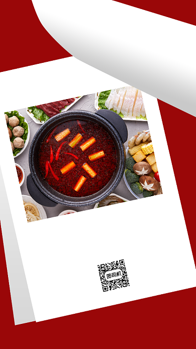 爱与美食红色创意日签宣传手机海报背景