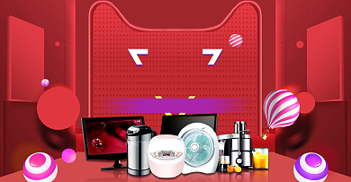 红色99欢聚盛典数码家电海报背景