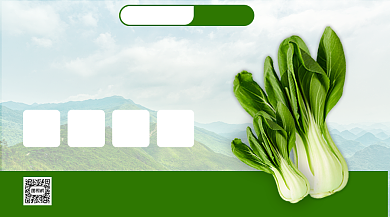 新鲜蔬菜宣传手机海报背景