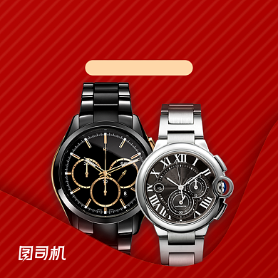 国庆手表女表情侣表男表直通车主图背景