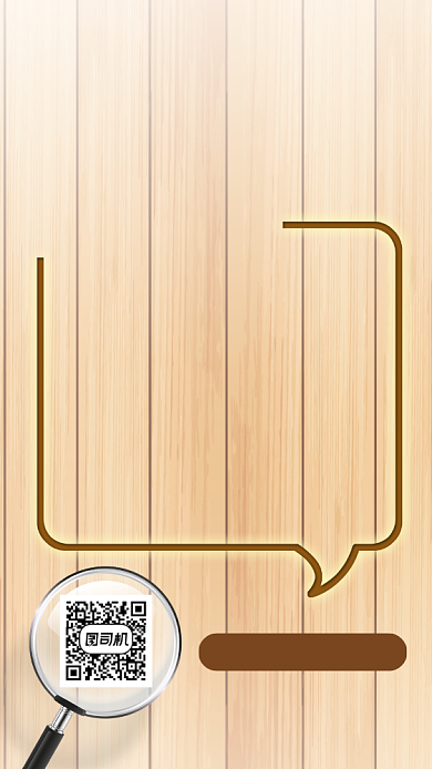 毕业季招聘宣传创意手机海报背景