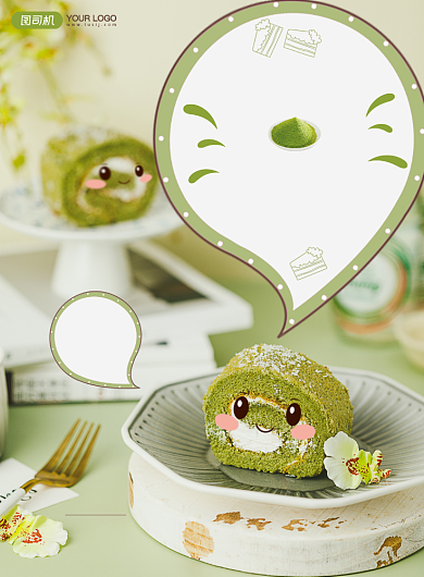 抹茶蛋糕卷美食甜点蛋糕房宣传印刷海报背景