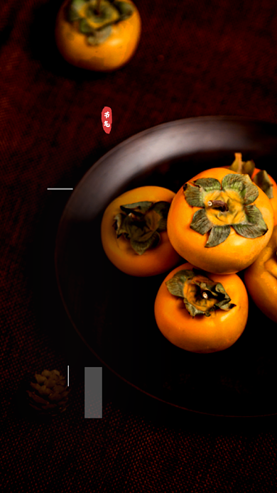 霜降节气柿子文章配图背景