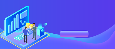 2020年终业绩数据报告公众号首图背景