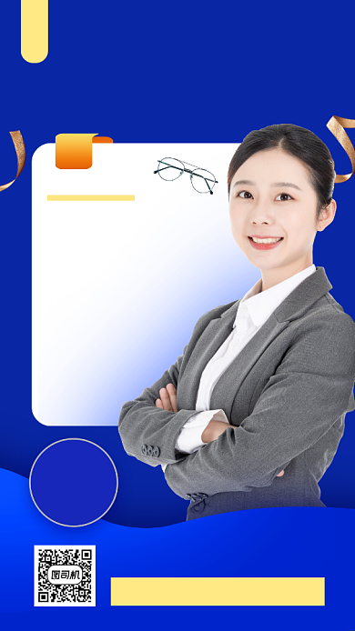 复读指南公开课手机海报背景