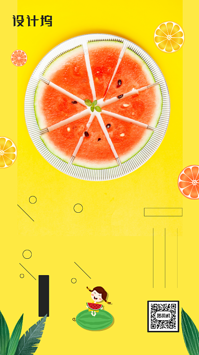 八月你好日签简约宣传手机海报背景