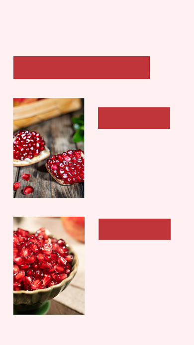 实景简约云南甜石榴宣传促销文章配图背景