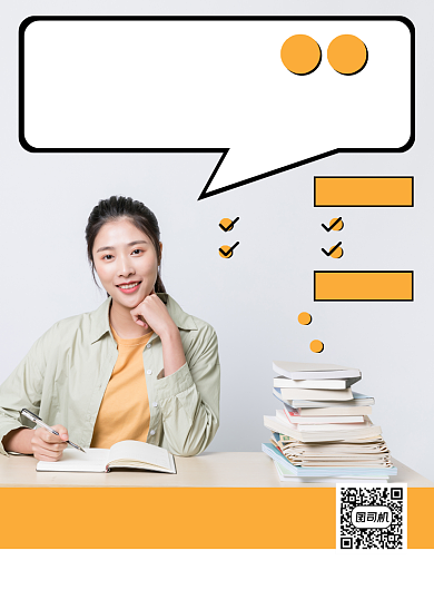 会计培训简约教育招生印刷海报背景