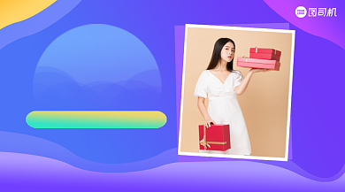 双11预售渐变清新手机横版海报背景