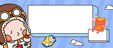 玩游戏蓝色卡通公众号首图背景