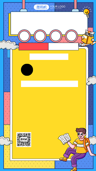 培训教育机构双11优惠手机海报背景