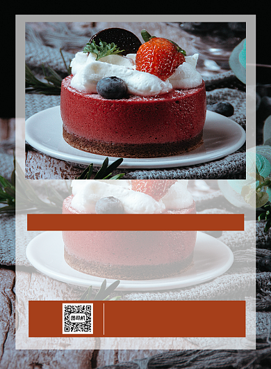 高薪招聘店员实景简约宣传印刷海报背景