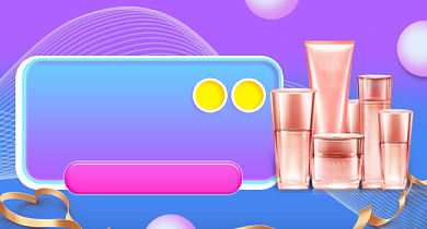 紫色渐变护肤品美容钻展背景