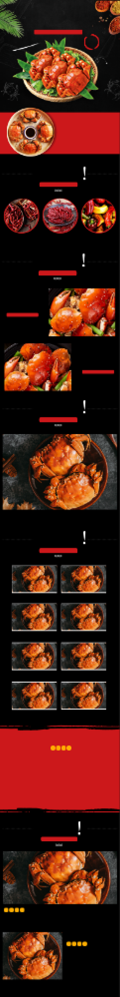 阳澄湖大闸蟹国庆中秋食物详情页背景