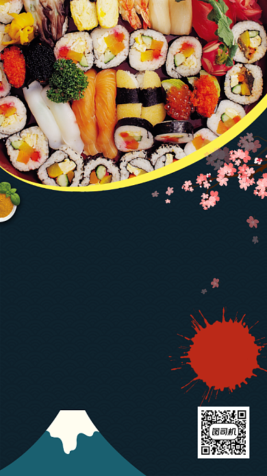 美味限时体验价充值满减创意手机海报背景