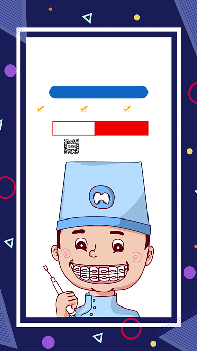 口腔牙齿矫正孟菲斯卡通宣传手机海报背景