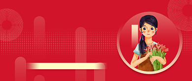 2020年最佳员工表彰奖励公众号首图背景