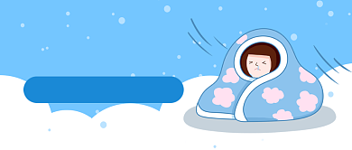 蓝色简约冬季降温通知公众号首图背景