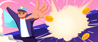 手绘漫画年终奖创意新媒体首图背景