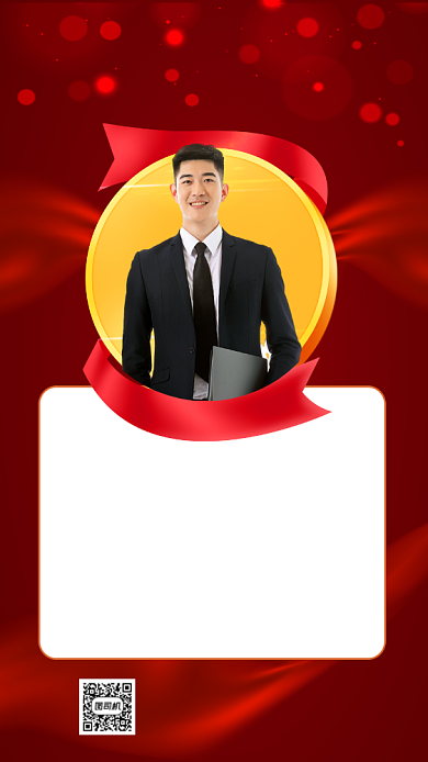 销售战报简约手机海报背景