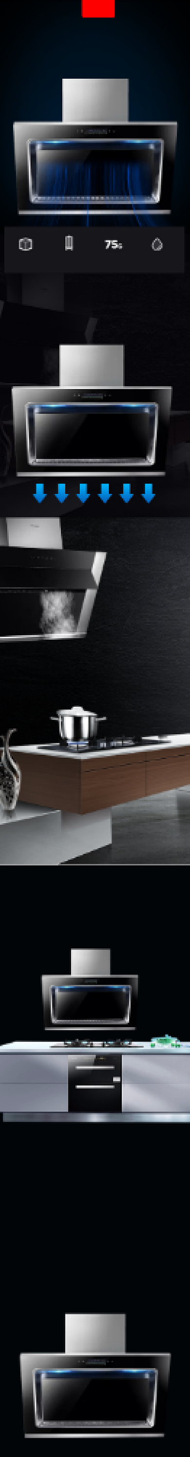 油烟机厨房用品详情页背景